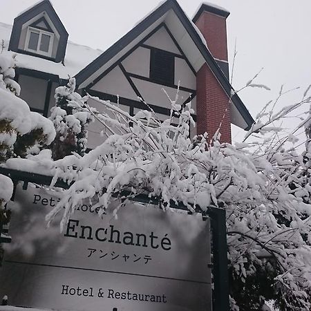 Petit Hotel Enchante Хакуба Екстер'єр фото