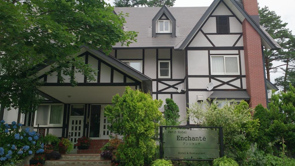 Petit Hotel Enchante Хакуба Екстер'єр фото